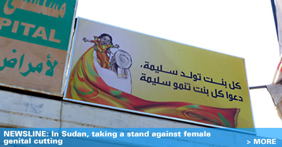UNICEF Sudan/2013