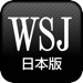 WSJ Japan for iPad