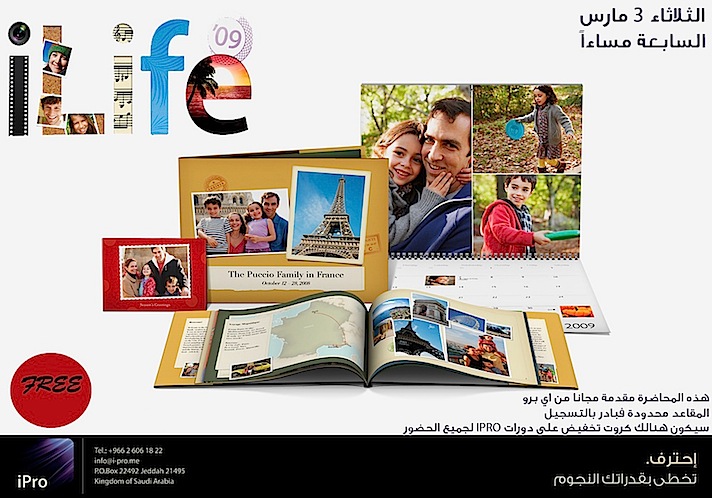 ilife09freesem copy.jpg