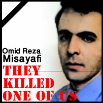 Omid Reza Misayafi