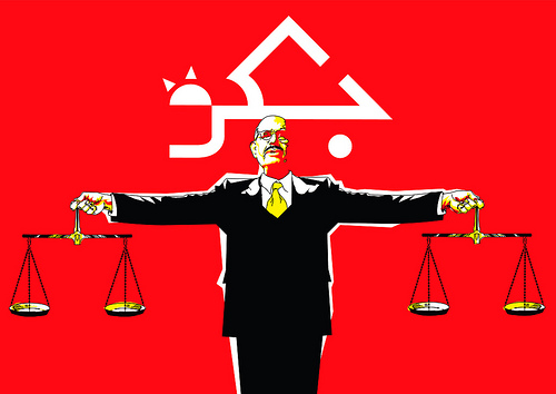 Bokra Baradei: Man of Justice