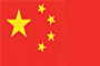 Chinese flag