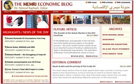 MEMRI Economic Blog