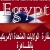 U.S. Embassy Cairo News and Information