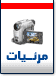 فيديو