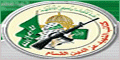 AlQassam