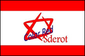 Sderot Media Center