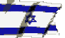 Zionism: Israeli Flag