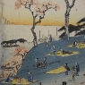 An image from Stanford's collection of hanpon