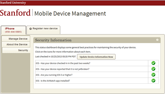 The security information dashboard displays a visual status of your device.