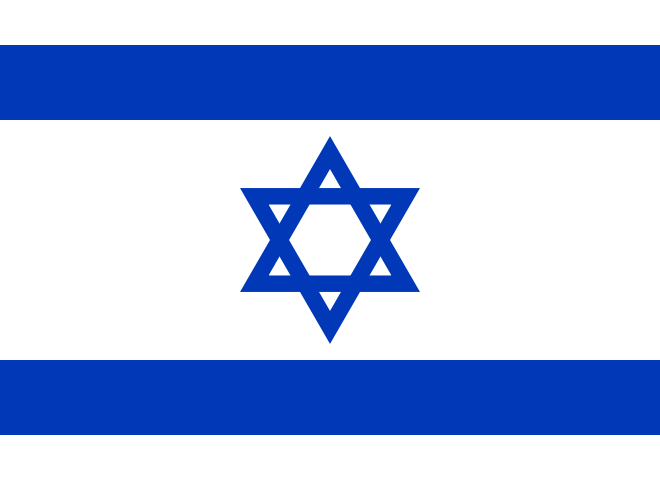 File:Flag of Israel.svg