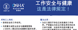 Download Chinese PDF