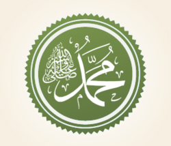 Last Islamic Prophet