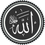 "Allāh" word