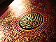 Quran cover.jpg