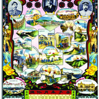 Sun Yat-sen, at top center of this 1912 calendar