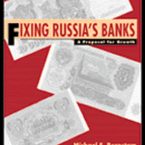 Fixing Russia&#039;s Banks:A Proposal for Growth