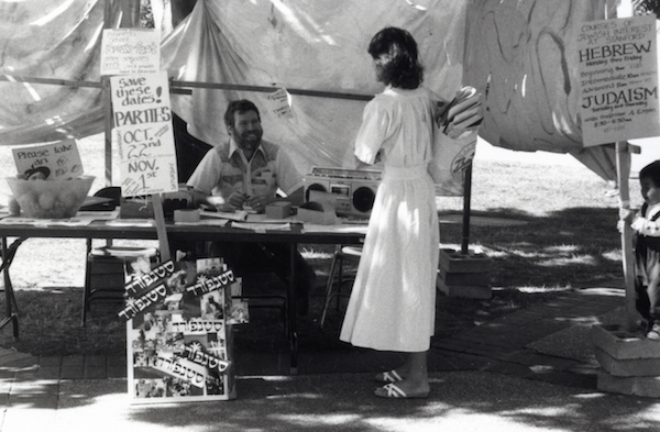 1970s-high-holidays-stanford