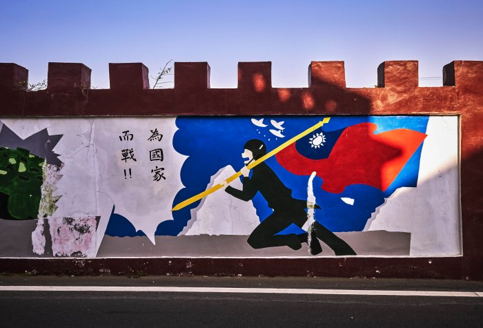 Taiwan Wall